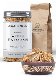 Awafi Mill AWAFI MILL White Fasoukh | Natural Resin | Traditional Aromatic & Spiritual Use  - Image 1