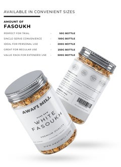 Awafi Mill AWAFI MILL White Fasoukh | Natural Resin | Traditional Aromatic & Spiritual Use  - Image 3