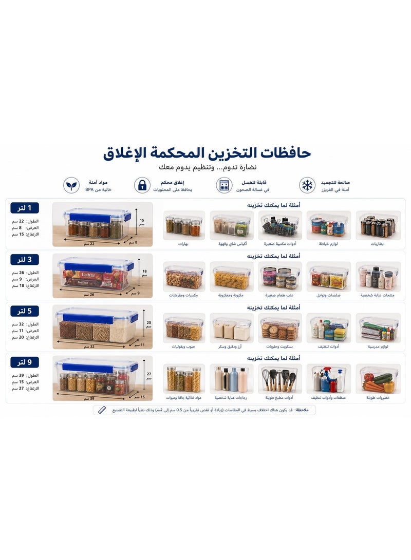 Airtight Food Storage Container Set – Multiple Sizes (1L, 3L, 5L & 9L) – Clear, Practical Design - Image 4