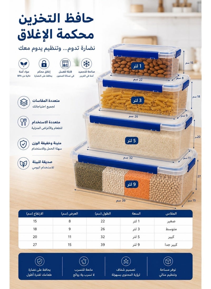 Airtight Food Storage Container Set – Multiple Sizes (1L, 3L, 5L & 9L) – Clear, Practical Design - Image 1