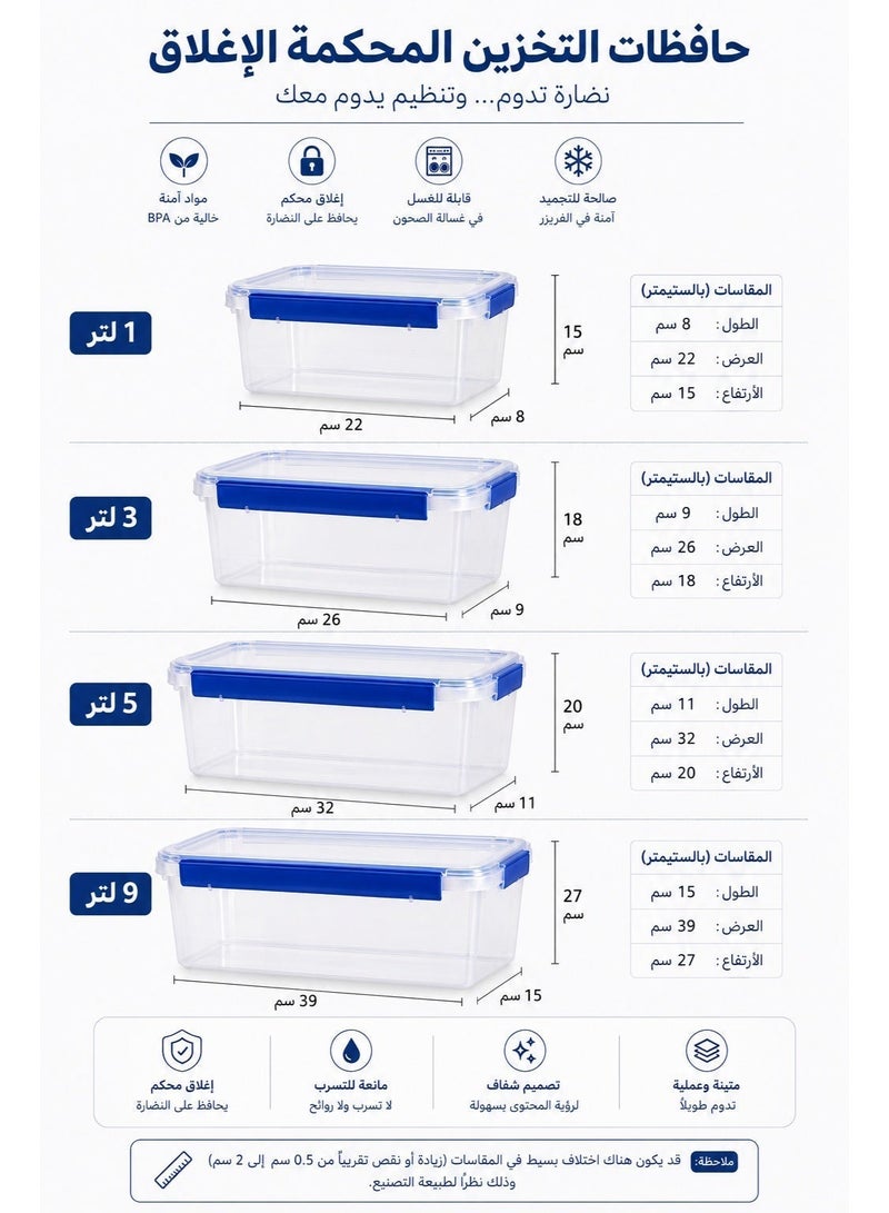 Airtight Food Storage Container Set – Multiple Sizes (1L, 3L, 5L & 9L) – Clear, Practical Design - Image 2