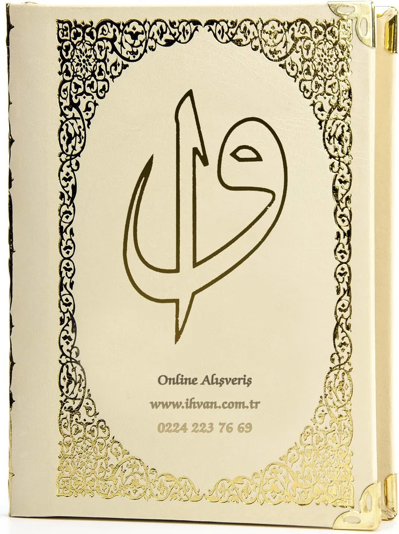 ايهفان اونلاين 50 Pieces - Name Printed Hardcover Yasin Book - Medium Size - Cream Color - Mevlit Gift