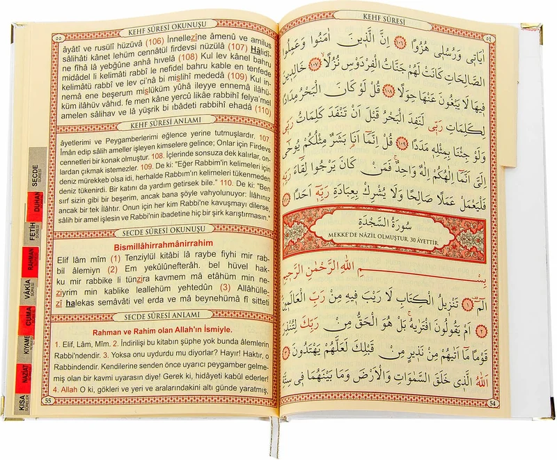 ايهفان اونلاين 50 Pieces - Name Printed Hardcover Yasin Book - Medium Size - Cream Color - Mevlit Gift