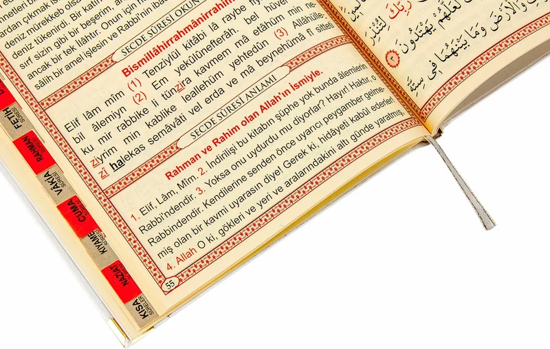 ايهفان اونلاين 50 Pieces - Name Printed Hardcover Yasin Book - Medium Size - Cream Color - Mevlit Gift