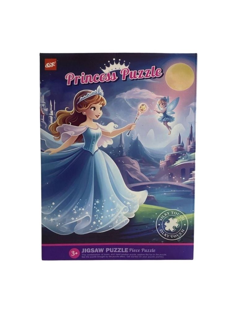 بريميم أحجية صور الأميرة للأطفال - لوحة أحجية ملونة بقصة خيالية ذات سطح أملس، لعبة تعليمية لتنمية الدماغ - Image 1
