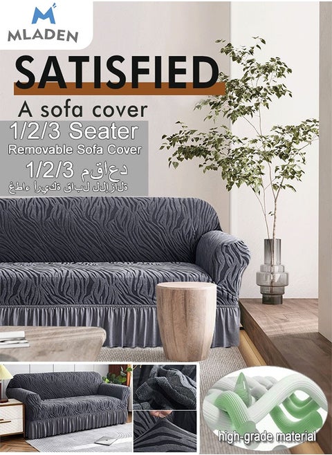 1/2/3 Seater One Piece Removable Sofa Slipcover Couch Cover Universal Furniture Protector Cover Washable High-stretch with Skirt Sofa Cover Living Room Furniture Couch Slipcover Armchair（Beige）