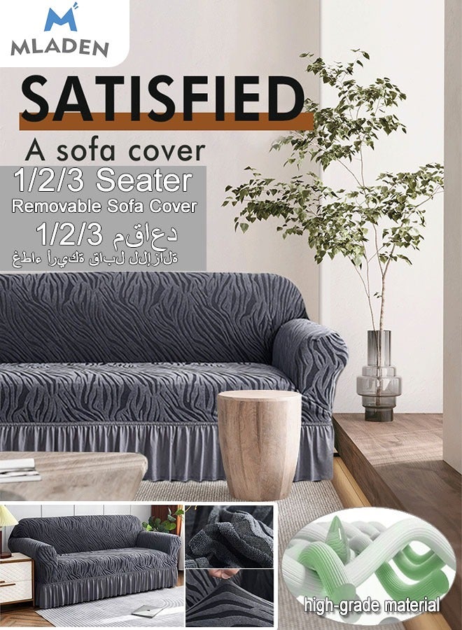 MLADEN 1/2/3 Seater One Piece Removable Sofa Slipcover Couch Cover Universal Furniture Protector Cover Washable High-stretch with Skirt Sofa Cover Living Room Furniture Couch Slipcover Armchair（Beige） - Image 1