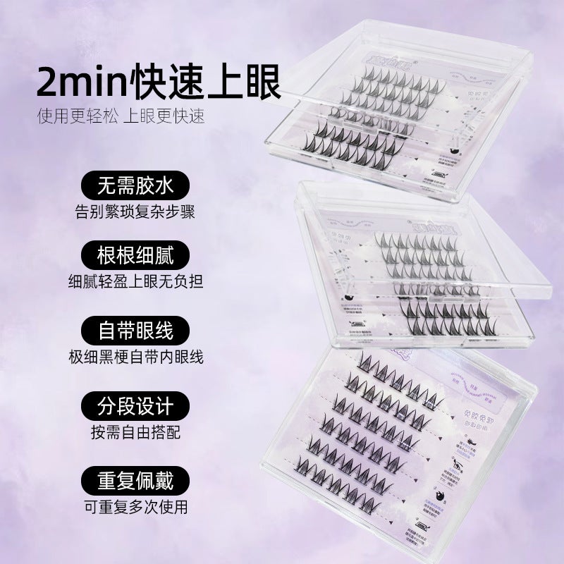 Magic Fairy Eyelash Glue-Free Tianshan Snow Lotus False Eyelash Comfortable Barbie Curling Sticky Novice Soft Lazy Person Without Glue - Image 4
