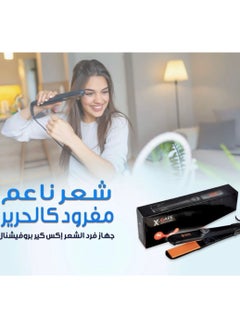 إكس كير تيتانيوم لفرد الشعر  - Image 2