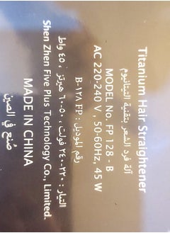 إكس كير تيتانيوم لفرد الشعر  - Image 5