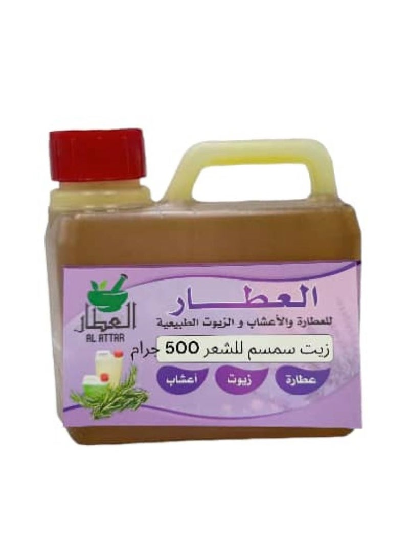Sesame Oil for Hair 450 grams