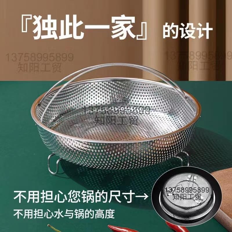 Luxafare Steam Basket Plate Household Food Steamer Stainless Steel Handle Fish with Vegetable and Rice Washing Fruits with Steamer Rack for Dishwasher Safe Plate - Image 5