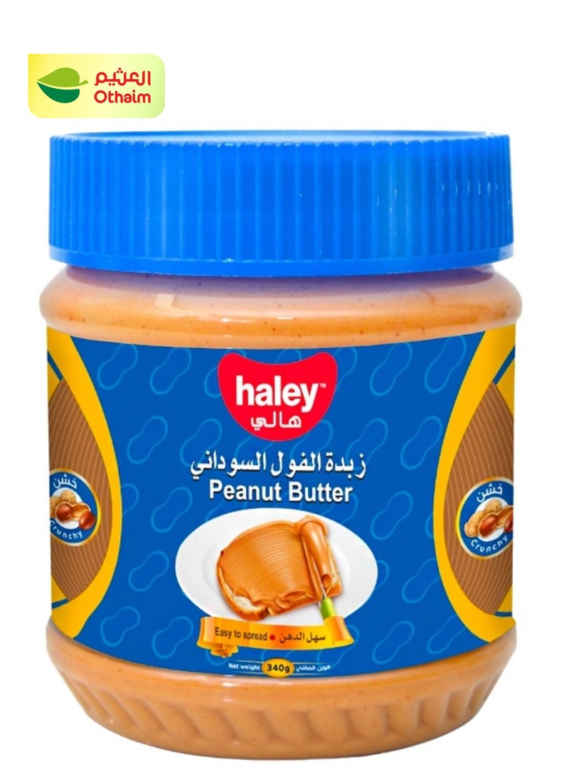 Haley زبدة الفول السوداني المقرمشة هالي، 340غ 