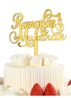 Highland 1 Piece Ramadan Mubarak Cake Topper for Ramadan Party Decorations  - Image 3