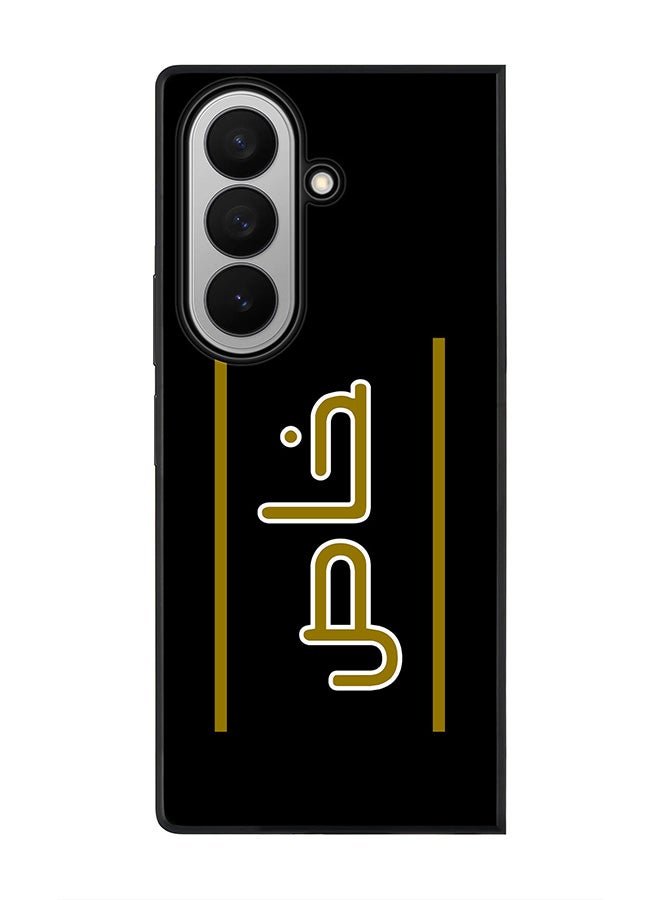 Stylizedd For Samsung Galaxy Z Fold7 Case,Slim fit Camera Protection, Shockproof Thin Phone cover  - Khaas