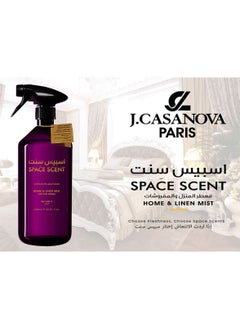 Casanova Space Scent Home and Linen Mist Cotton Wings1000 ml - pzsku/Z631BCEC82052E655A9C3Z/45/_/1666543074/32b0c6a1-1be1-4dd2-8b7c-2c7953eb40f3