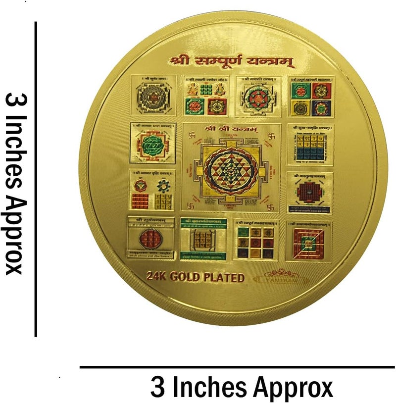 GRI9 Energized Sri Yantra Waterproof Vinyl Sticker Yantram Golden Foil Paper Kavach Sticker (Sri Sampoorna Yantra) - Image 2