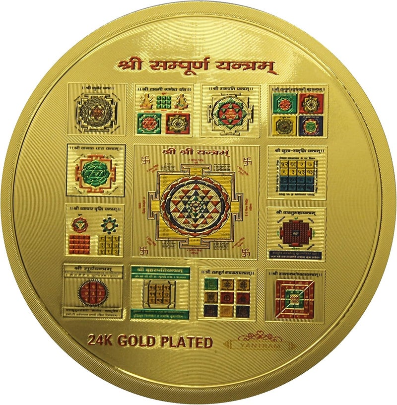 GRI9 Energized Sri Yantra Waterproof Vinyl Sticker Yantram Golden Foil Paper Kavach Sticker (Sri Sampoorna Yantra) - Image 1