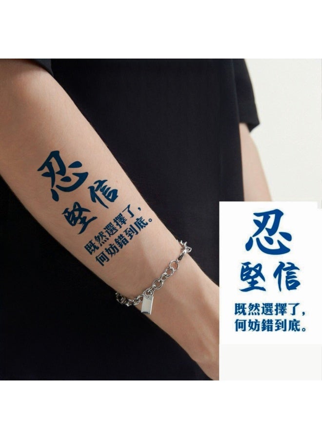 Generic 2 Week Tattoo Semi Permanent Tattoos Chinese Letters Sticker, Large Sheet Lasting 2 Weeks Tattoo for Women Girls and Men Realistic Temporary Tattoo Stickers - Image 1