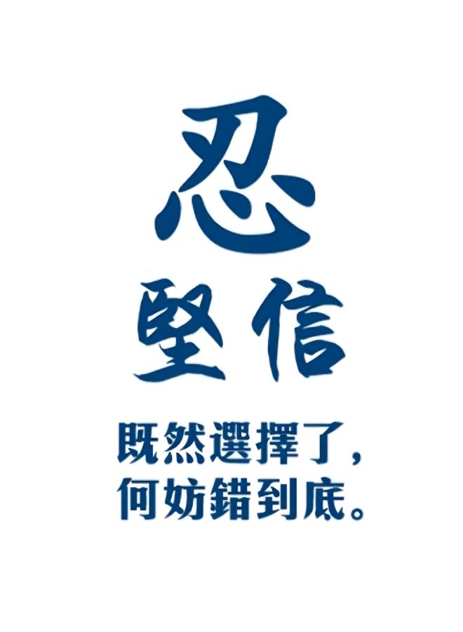 Generic 2 Week Tattoo Semi Permanent Tattoos Chinese Letters Sticker, Large Sheet Lasting 2 Weeks Tattoo for Women Girls and Men Realistic Temporary Tattoo Stickers - Image 2