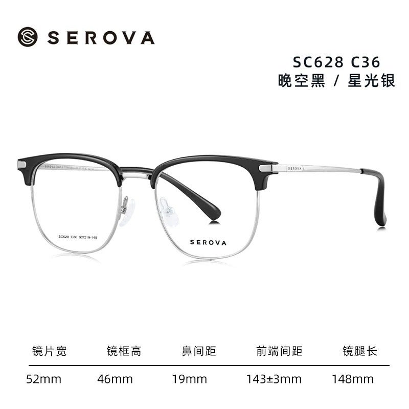 Serova/Schrova Sc628 Half-Frame Eyebrow Line Titanium Frame Myopia Glasses for Men Can Be Equipped with Ultra-Light Prescription Frames - Image 1