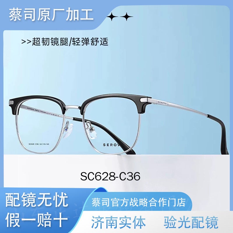 Serova/Schrova Sc628 Half-Frame Eyebrow Line Titanium Frame Myopia Glasses for Men Can Be Equipped with Ultra-Light Prescription Frames - Image 3