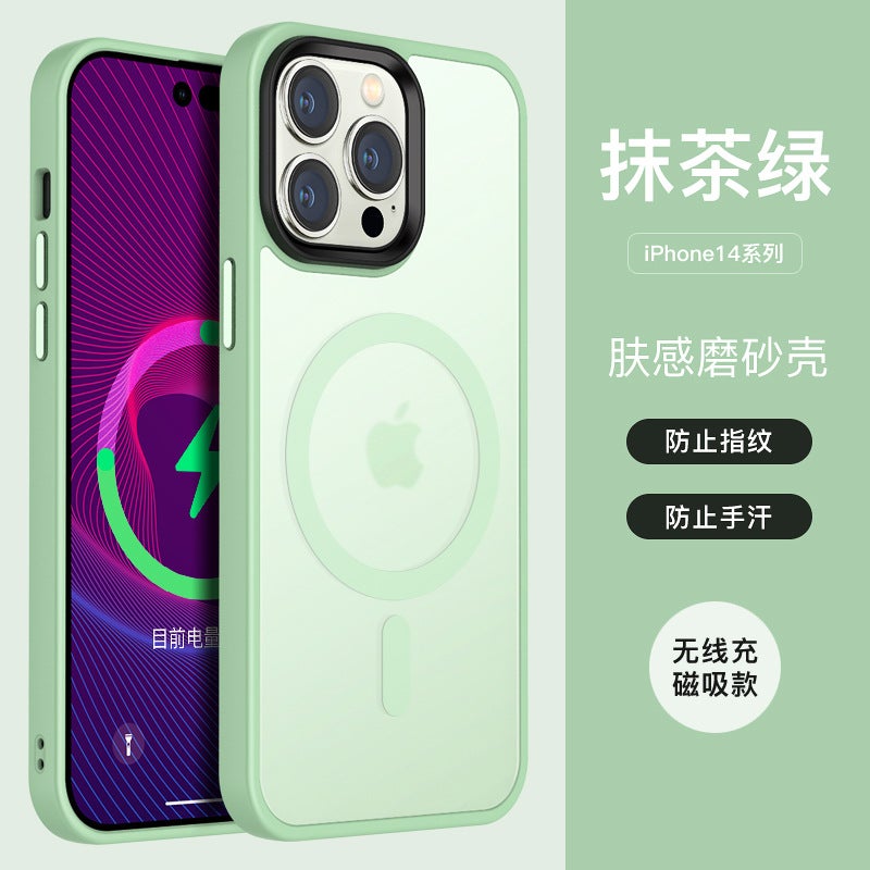 For Apple 15 Mobile Phone Advanced Sense Case iPhone Skin Sense Magnetic Absorption 14 Mobile Phone Case 13 Frosted Drop-resistant Protective Case - Image 1