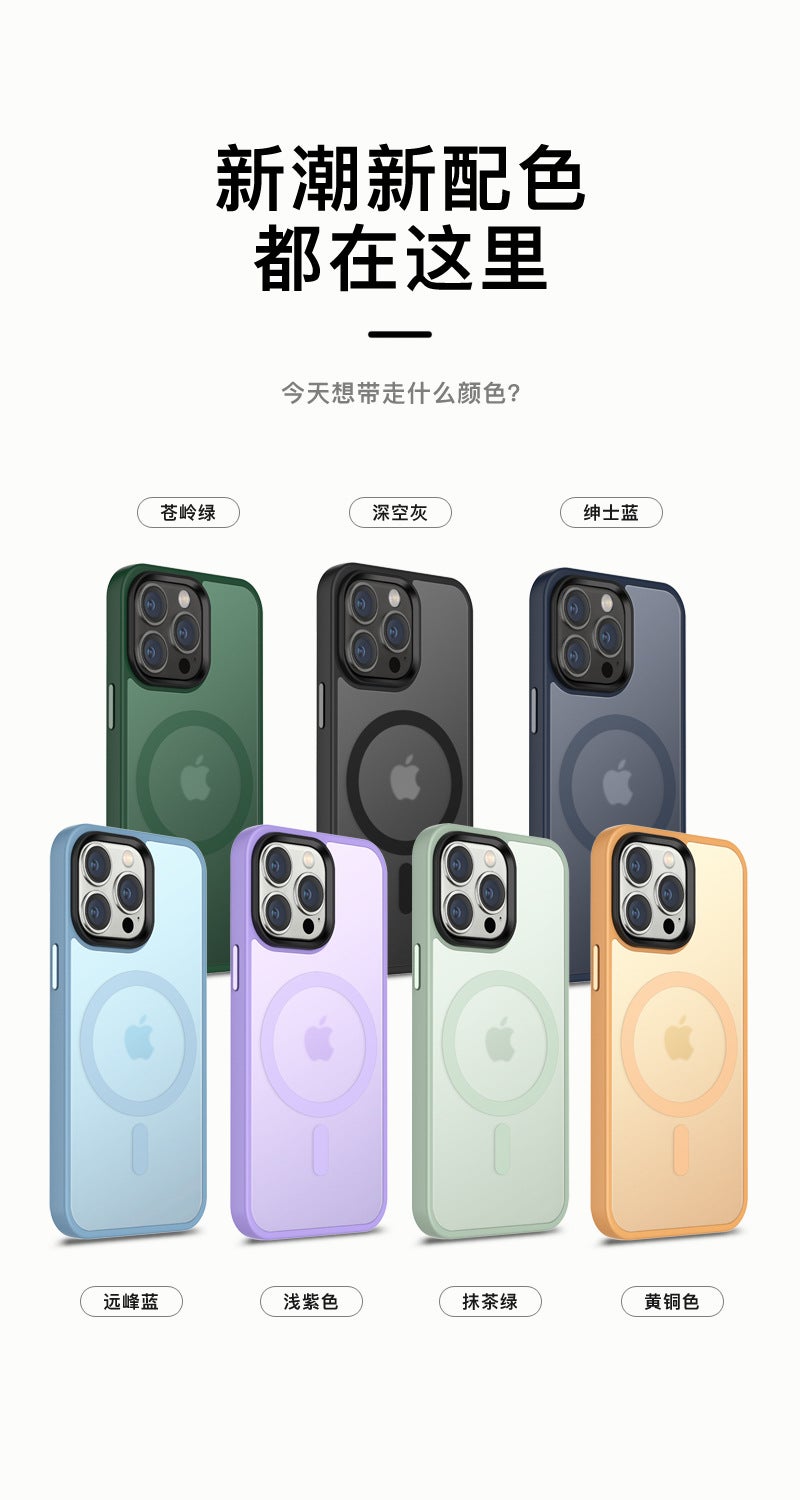For Apple 15 Mobile Phone Advanced Sense Case iPhone Skin Sense Magnetic Absorption 14 Mobile Phone Case 13 Frosted Drop-resistant Protective Case - Image 5