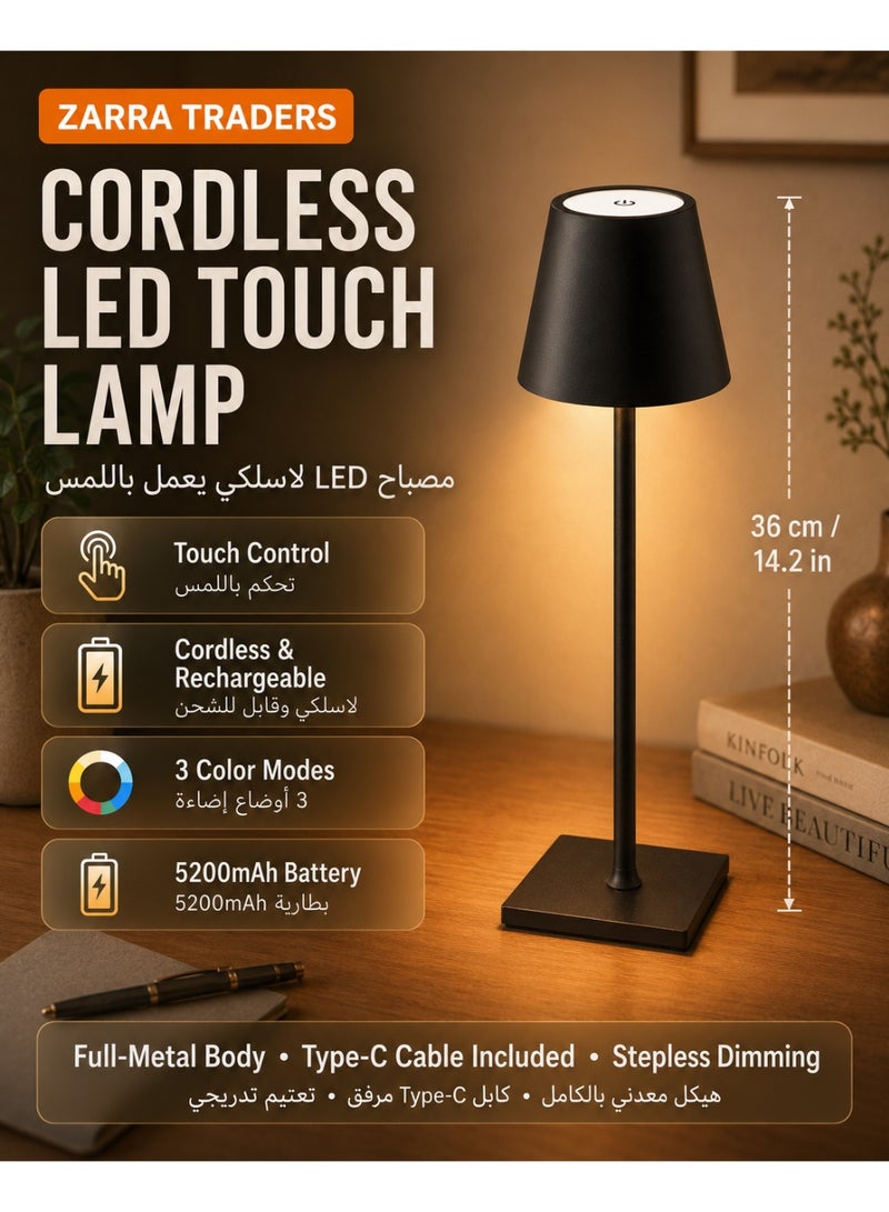 Zarra Traders Cordless Table Lamp, Portable LED Desk Lamp, 5200mAh Rechargeable Battery, 3 Color Stepless Dimming Up, for Restaurant/Bedroom/Bars/Outdoor Party/Camping/Coffee Shop Atmosphere Night Light(Black) - Image 1