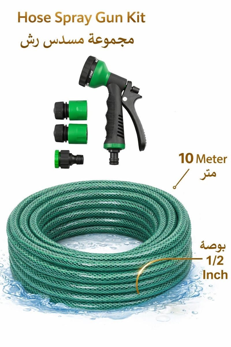 رينوفو خرطوم حديقة مرن مقاس 1/2 بوصة 10 مترًا مع مجموعة مسدس رش خرطوم الحديقة - Image 1