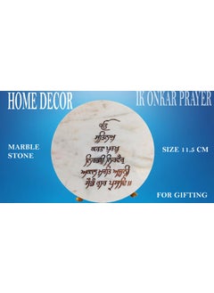 eshoppee eshoppee ek onkar on Marble Stone with Stand for Home Decor  - Image 3
