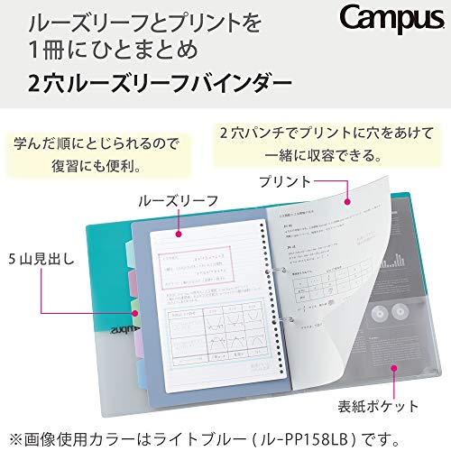 Kokuyo Campus Loose Leaf Binder, B5, 2 Holes, Up to 100 Sheets, Yellow, Japan Import (RU-PP358Y) - Image 2