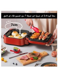 XiuWoo Red Color - Deepen Height Large Capacity Electric Baking Pan and Cooking Machine, 6 Functions, Can Fry, Bake, Boil, Steam, Cook and Clean  - Image 2