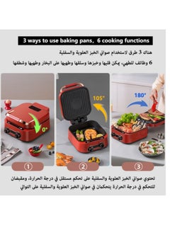 XiuWoo Red Color - Deepen Height Large Capacity Electric Baking Pan and Cooking Machine, 6 Functions, Can Fry, Bake, Boil, Steam, Cook and Clean  - Image 3