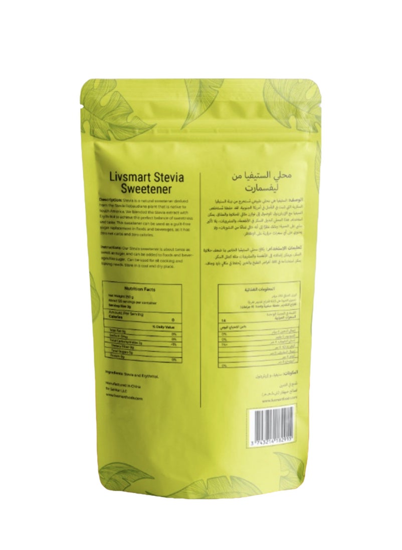 LIVSMART ليفسمارت ستيفيا 250 جرام  - Image 2