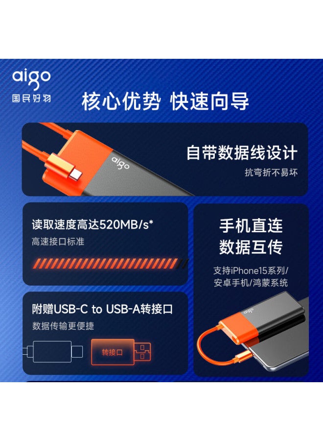 aigo Mobile Solid State Drive All-in-one Design Office Essential Mobile Phone Direct Connection Hard Drive - Image 4