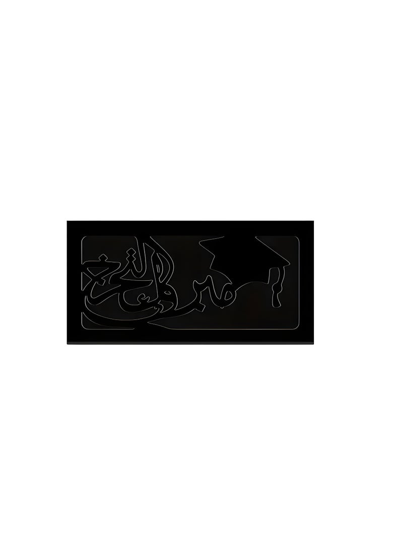 حاملات نقود أكريليك للتخرج، هدية مميزة للخريجين، صناديق أكريليك، حامل نقود، هدايا تخرج، لوازم حفلات التخرج - Image 2