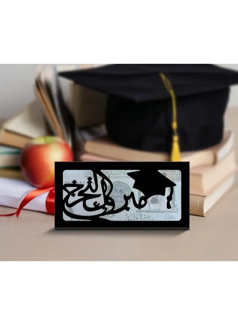 حاملات نقود أكريليك للتخرج، هدية مميزة للخريجين، صناديق أكريليك، حامل نقود، هدايا تخرج، لوازم حفلات التخرج - Image 1