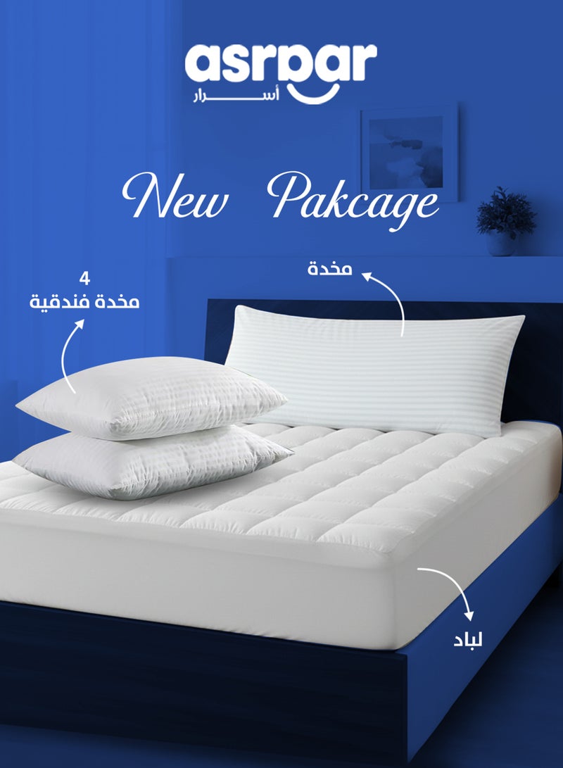 أسرار طقم الرفاهية المطلقة من أسرار – لباد فندقي فاخر بارتفاع 8 سم مع مخدة طويلة 150×50 سم ومخدتين فندقيتين ناعمتين 75×50 سم لراحة شاملة بنعومة فندقية - Image 1