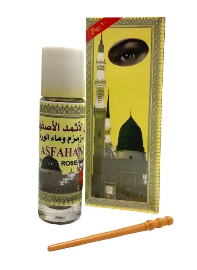 ماركة غير محددة - كحل الاثمد الأصفهاني الأصلي بماء زمزم وماء الورد - Image 1