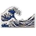 Rocking Planet Great Wave Off Kanagawa Patch Embroidered Biker Applique Iron On Sew On Emblem - Image 2