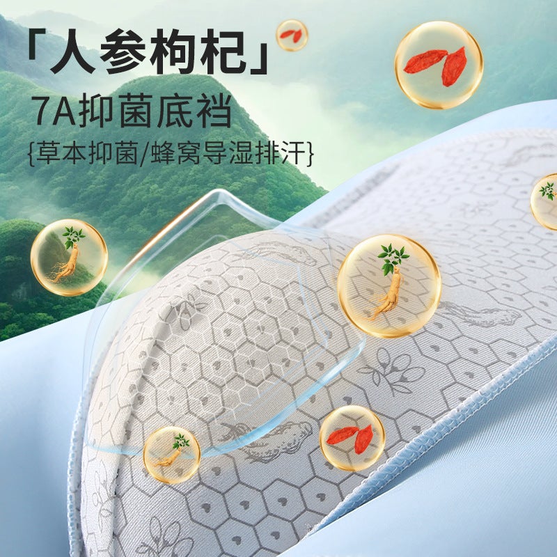 Men'S Underwear Men'S Ice Silk Summer Thin Graphene Gear Sports Boxer Shorts Breathable Non-Marking Boxer Shorts - Image 5