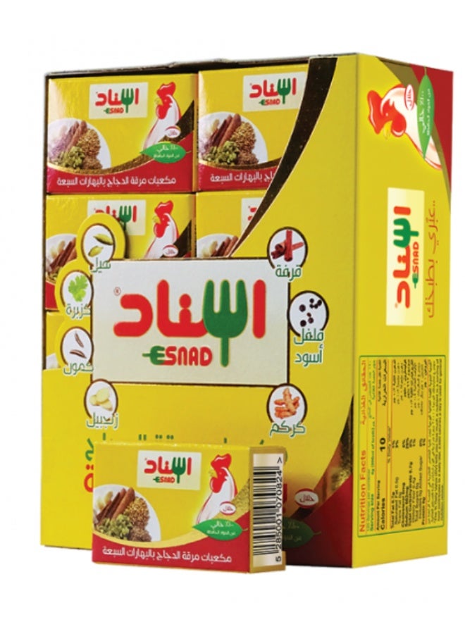 مكعبات مرقة الدجاج بالبهارات السبعه 48 مكعب - اسناد