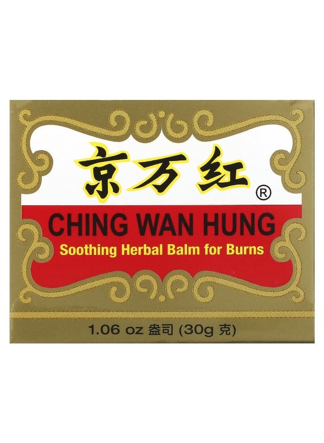 Ching Wan Hung Ching Wan Hung, Soothing Herbal Balm, 1.06 oz (30 g) - Image 1