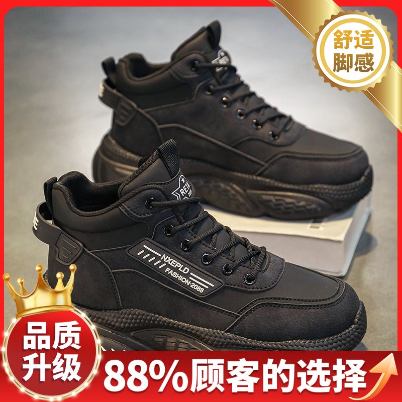 Boots Men'S Shoes 2025 Winter New Retro British Outdoor Wear-Resistant Work Safety High-Top Sports Dad Shoes - Image 1
