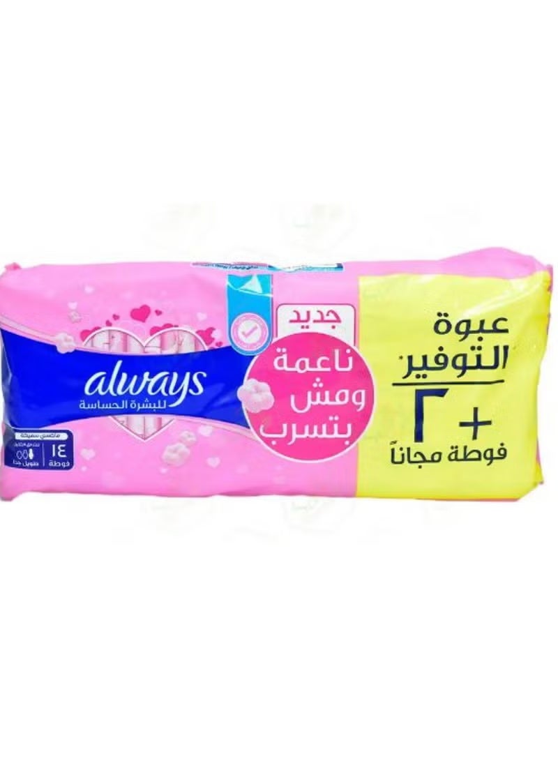 Always Maxi Thick Very Long For Sensitive Skin 16 Pads