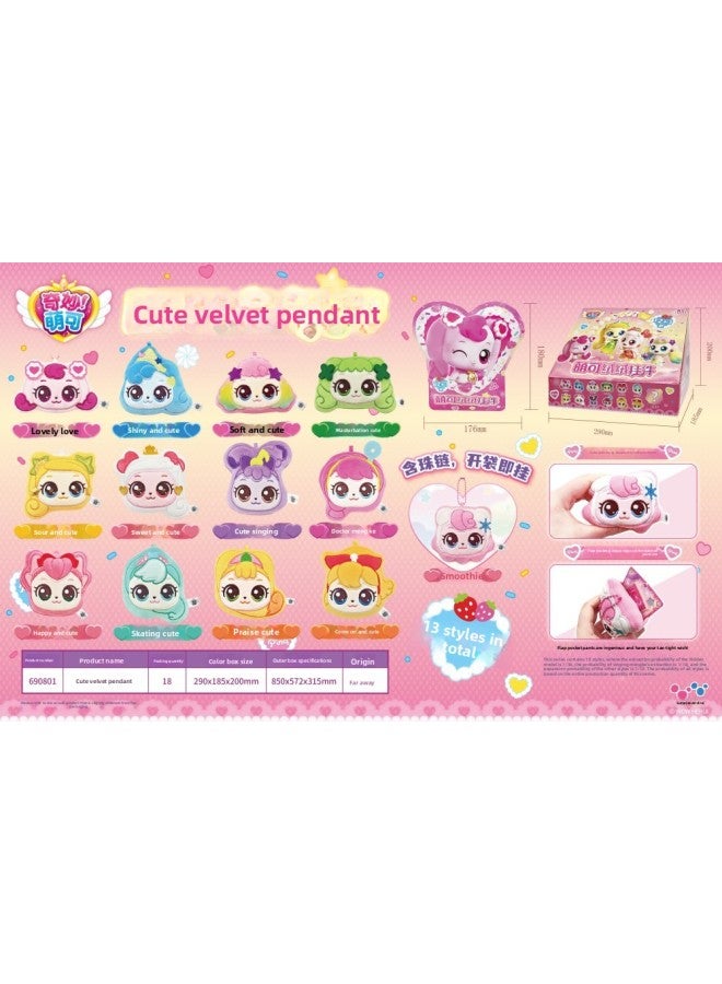 Wonderful Cute Magic Sweetheart Treasure Box Season 6 Love Children Princess Dessert Doll Suit Gift Toy