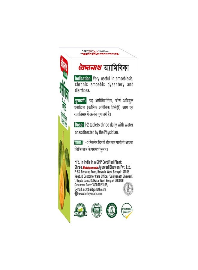 Baidyanath Amoebica - 50 Tablets | Ayurvedic Remedy for Amoebiasis | Supports Digestive Health & Diarrhea Management - Image 3