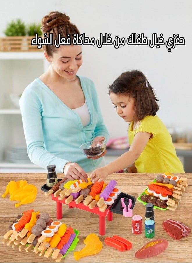 دوركو مجموعة لعبة الشواء للأطفال,تظاهر لعبة,مطبخ الأطفال لعبة طعام واقعية,لعبة الطبخ الشواء للأولاد والبنات (27 قطعة) - Image 2