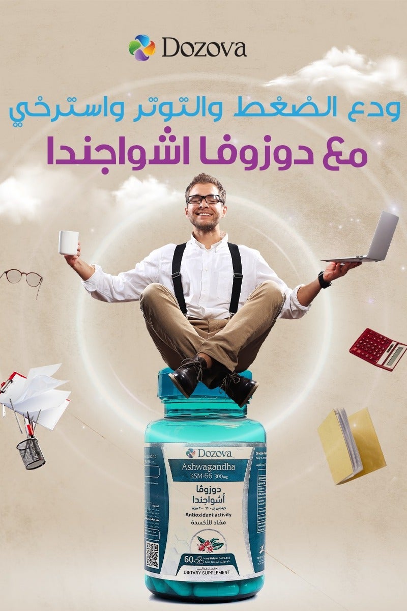 Dozova Wellness Bundle – KSM-66 Ashwagandha Root Extract 600mg (60 Veg Capsules) + Nicotinamide Riboside NAD+ 300mg (30 Capsules) – Stress Relief, Mood & Energy Support, Anti-Aging, Immune & Thyroid Health - Image 3